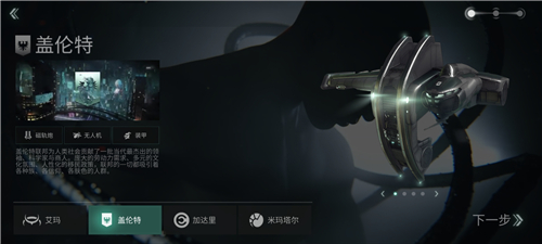星战前夜无烬星河初始种族最强哪个好-初始种族强度对比分析