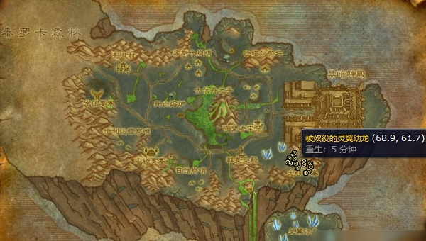 魔兽世界虚空龙鳞从哪里获取-虚空龙鳞获取攻略