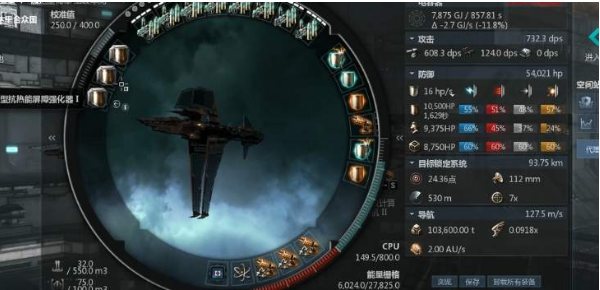 星战前夜无烬星河手游死亡漩涡级怎么配置