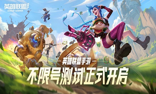 LOL手游破晓杯红蓝对决头像框怎么获得