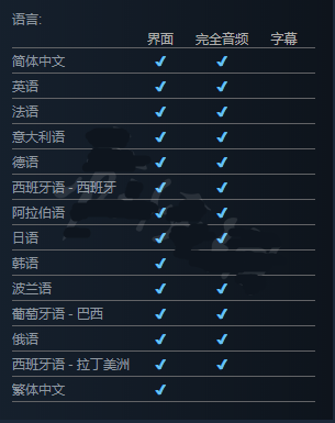 战地2042英文语音怎么设置