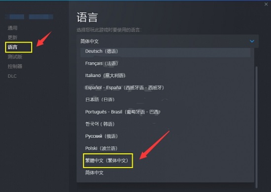 战地2042英文语音怎么设置