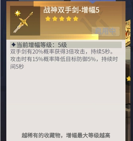 冰原守卫者60级最强武器是什么