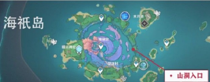 原神海祇之心任务怎么完成