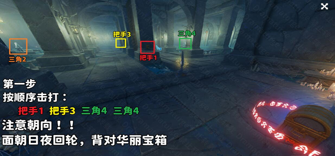 原神反本格派迷宫怎么解谜