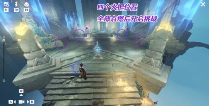 原神岐之地试炼任务怎么做