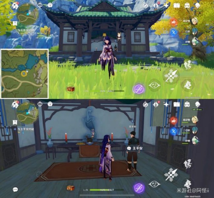 原神身后事归于山中任务怎么做