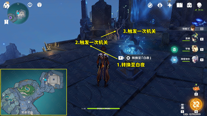 原神新感觉派迷宫怎么解谜