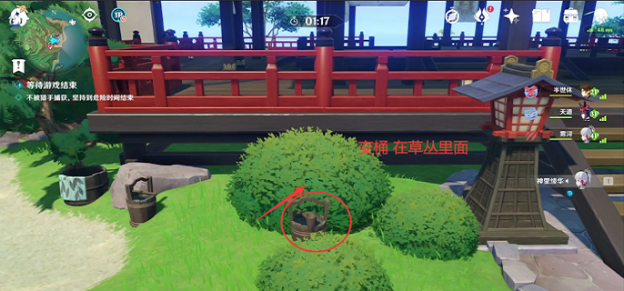 原神2.4风行迷踪怎么躲藏