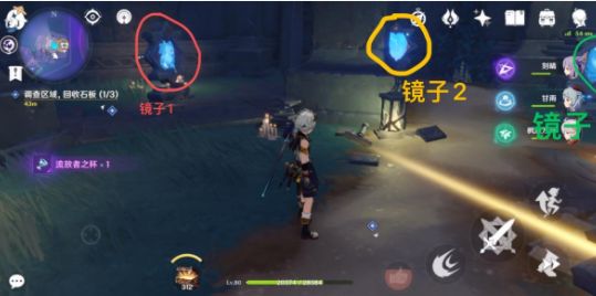 原神三界路飨祭镜子解密怎么过