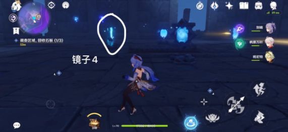 原神三界路飨祭镜子解密怎么过