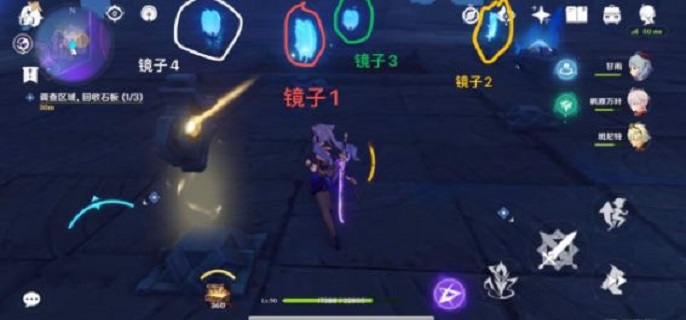 原神三界路飨祭镜子解密怎么过