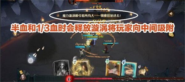 哈利波特魔法觉醒异响之兆巫师怎么打