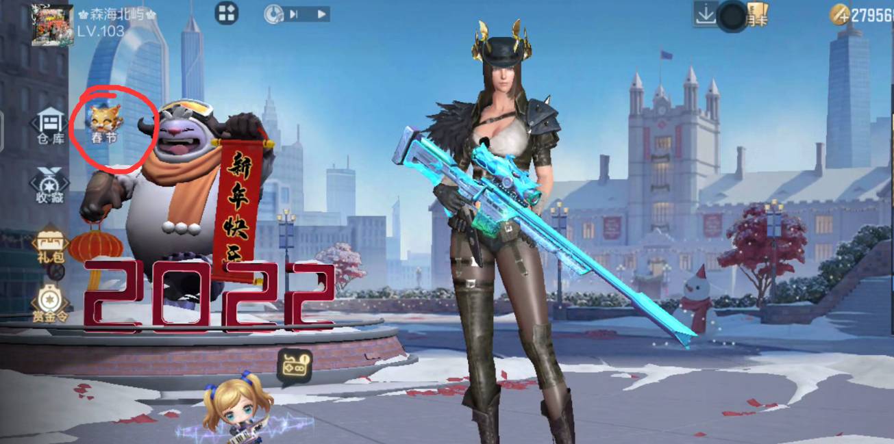 cfm春节兑换商城在哪