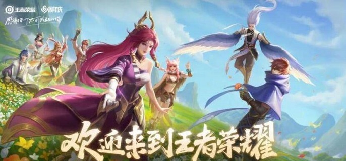 王者荣耀怎么设置拒绝别人送礼物