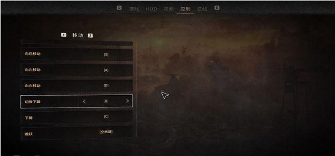 消逝的光芒2手柄怎么玩