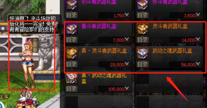 dnf武动之魂怎么一小时做出来
