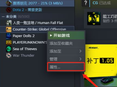 csgo无法连接到内容服务器怎么办