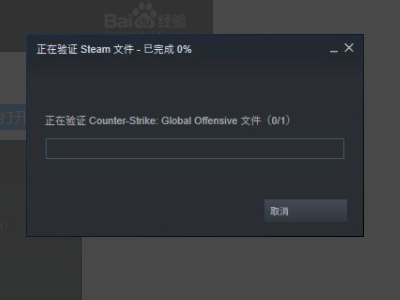 csgo无法连接到内容服务器怎么办