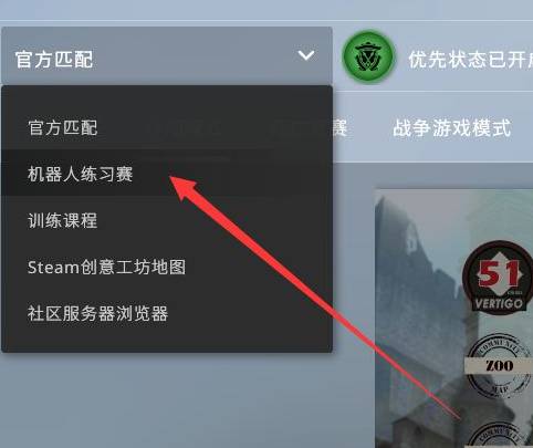 csgo怎么开自定义房间单挑