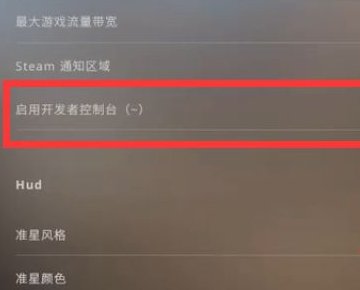 csgo控制器已启用但是没有用怎么办