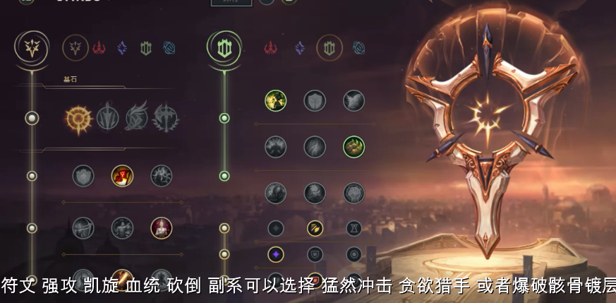 S12lol小炮怎么出装