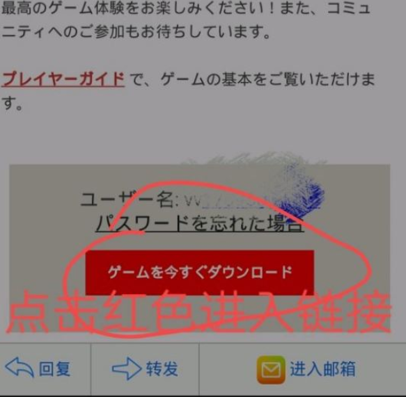 lol手游日服怎么注册账号
