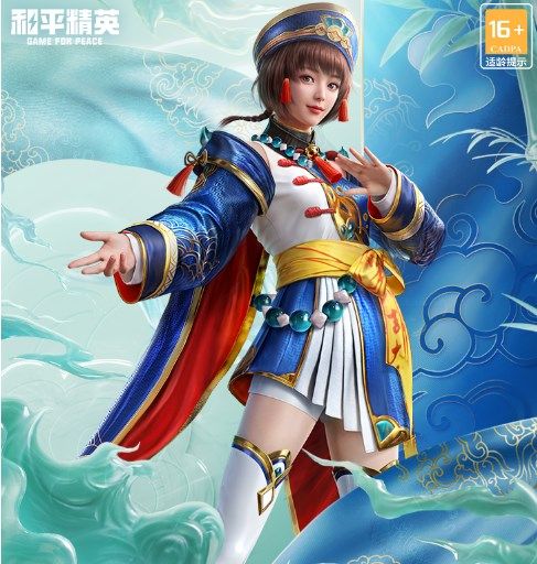 和平精英灵符少年皮肤多少钱