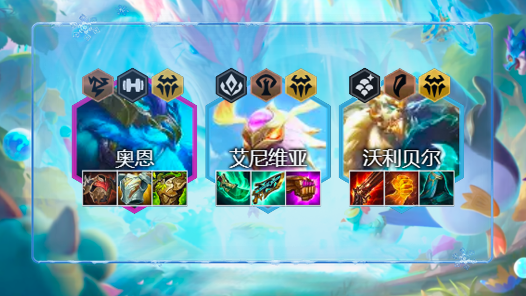 云顶之弈S7养猪拉面熊怎么玩