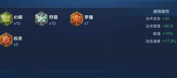 2022王者荣耀司马懿怎么出装