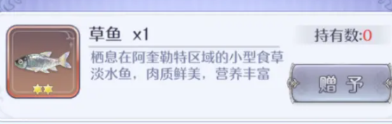 玛娜希斯回响好感度怎么获得