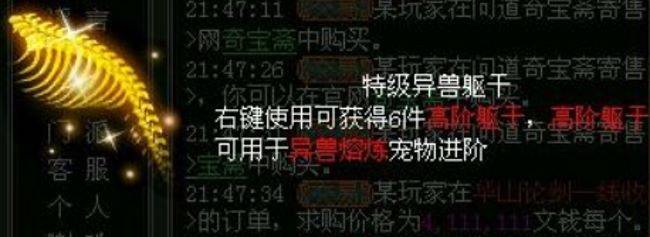 问道昆仑神镜哪个副本好杀