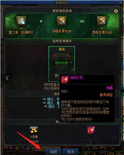 dnf100级武器可以继承到105吗