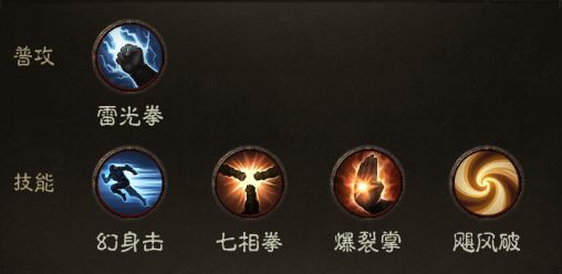 暗黑破坏神不朽武僧怎么玩