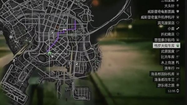 gta5线上车库在哪买