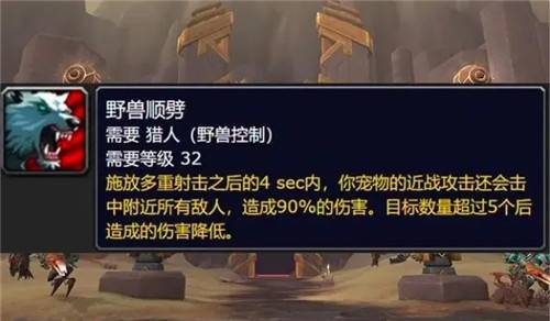 魔兽世界9.2独狼玩什么职业