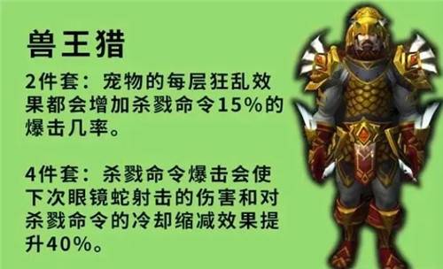 魔兽世界9.2独狼玩什么职业