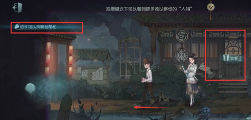 第五人格暑月雾山行结局有哪些