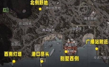 暗区突围秘密任务地点有哪些