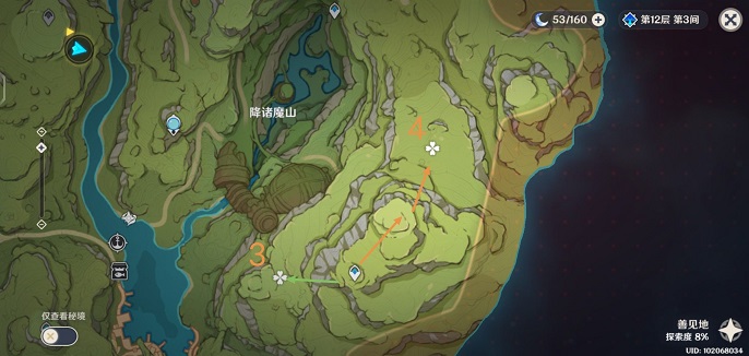 原神十二苗圃位置在哪