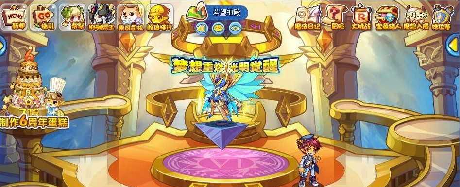 洛克王国皇家圣光迪莫怎么获得