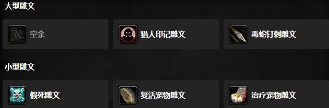 魔兽世界wlk射击猎人天赋怎么点