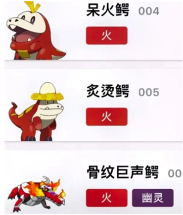 宝可梦朱紫御三家选什么好