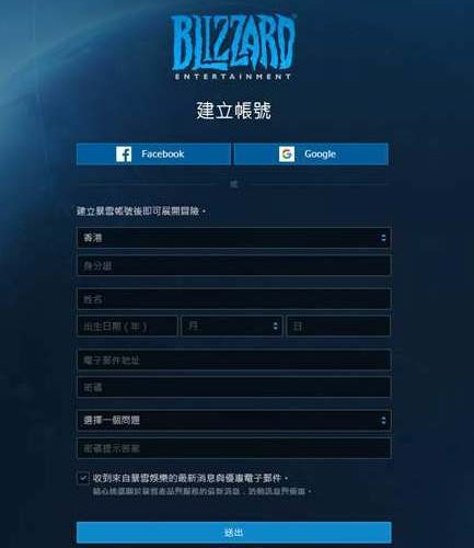 炉石传说国际服怎么下载
