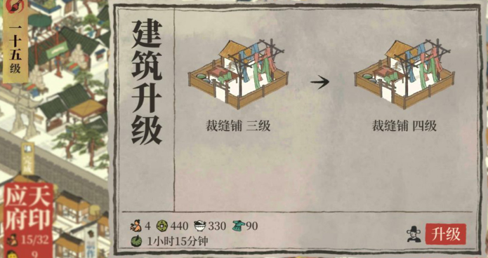 江南百景图布局怎么较为合理