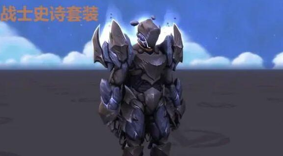 魔兽世界战士幻化什么比较好