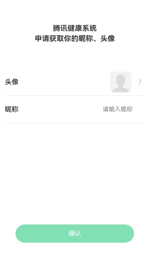 王者荣耀成人礼怎么领