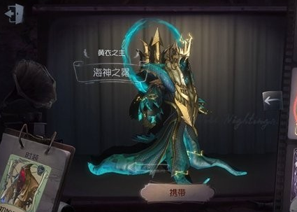 第五人格黄衣之主怎么玩