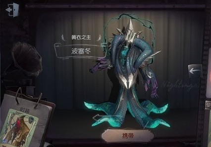 第五人格黄衣之主怎么玩