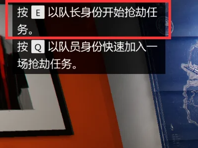 gta5怎么自己当房主开任务